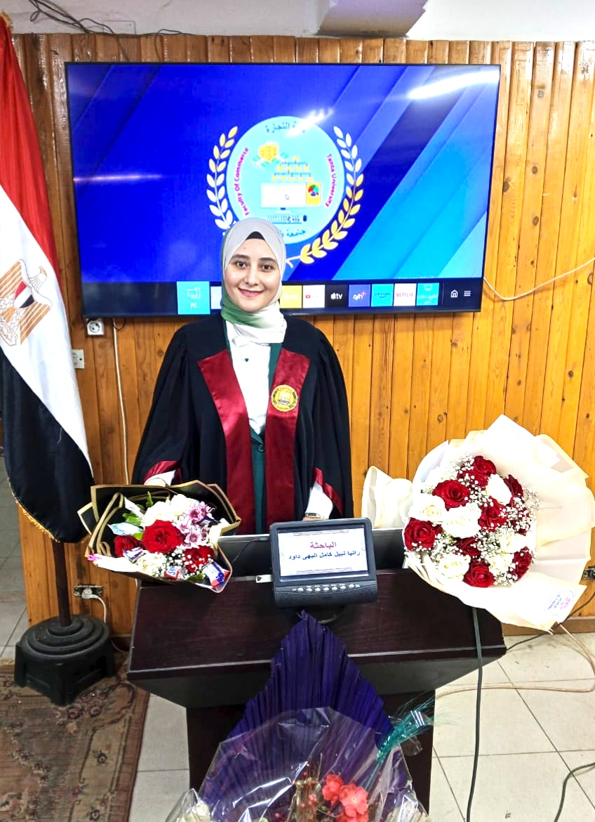 مناقشة مشروع البحث للماجستير المهني فى إدارة الأعمال تخصص (اقتصاديات الصحة وإدارة المؤسسات الصحية لغة) للباحث : رانيا نبيل كامل البهى داود